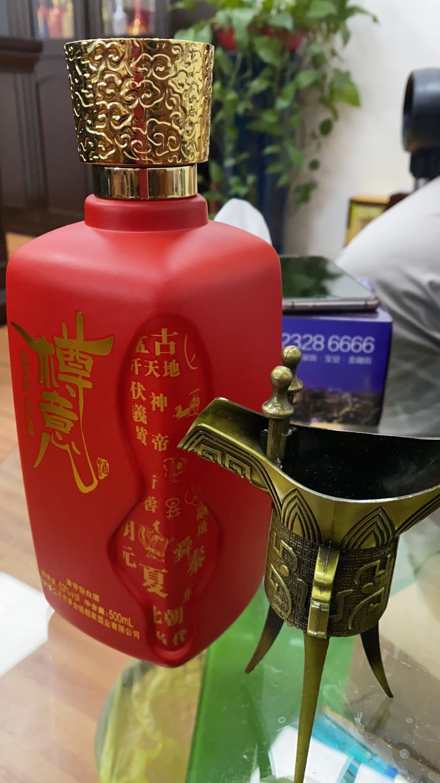 樽意酒業(yè)醬香型白酒高端白酒