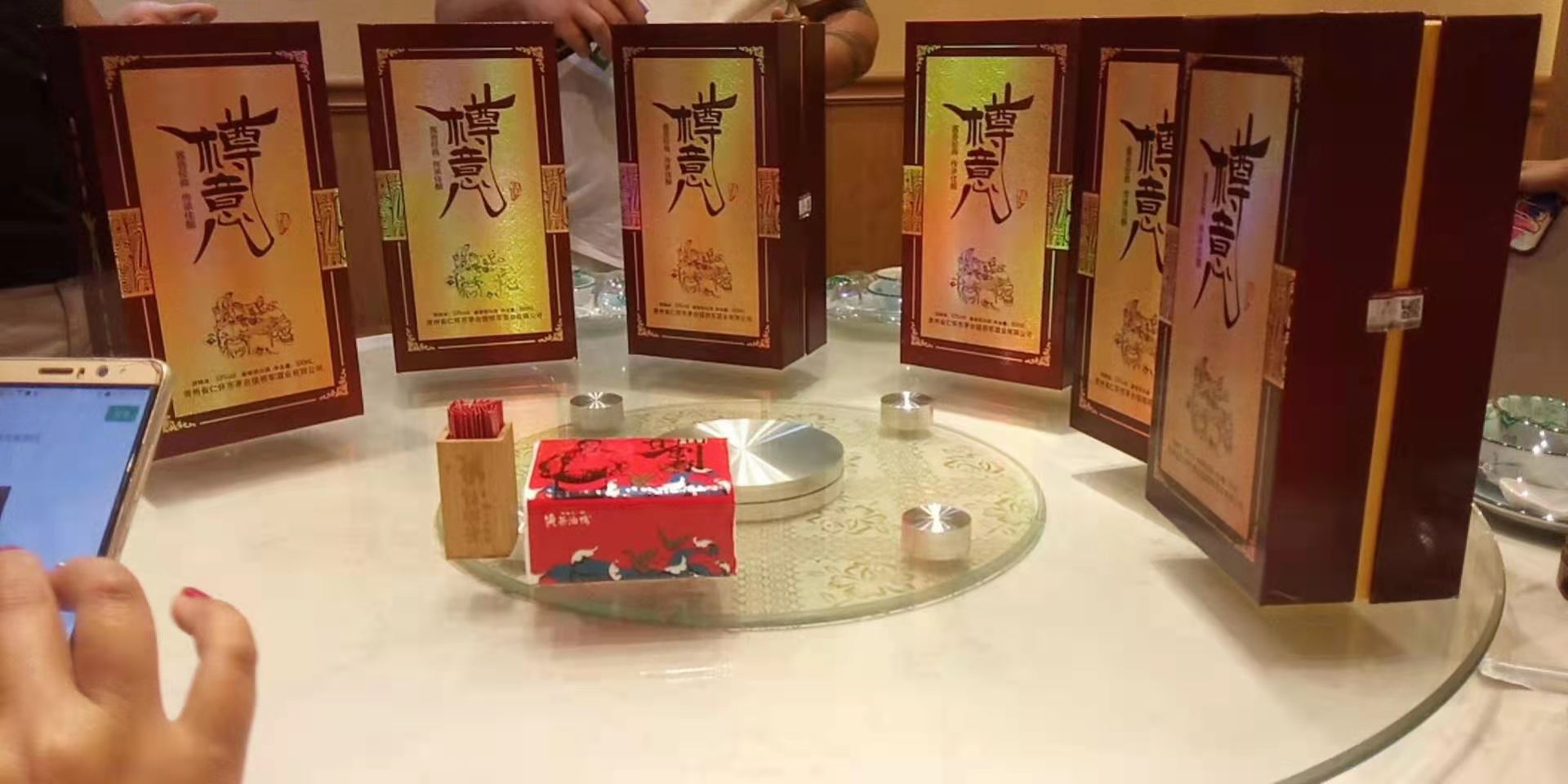 樽意酒業(yè)茅臺(tái)鎮(zhèn)酒廠(chǎng)醬香型白酒是最好喝的白酒？