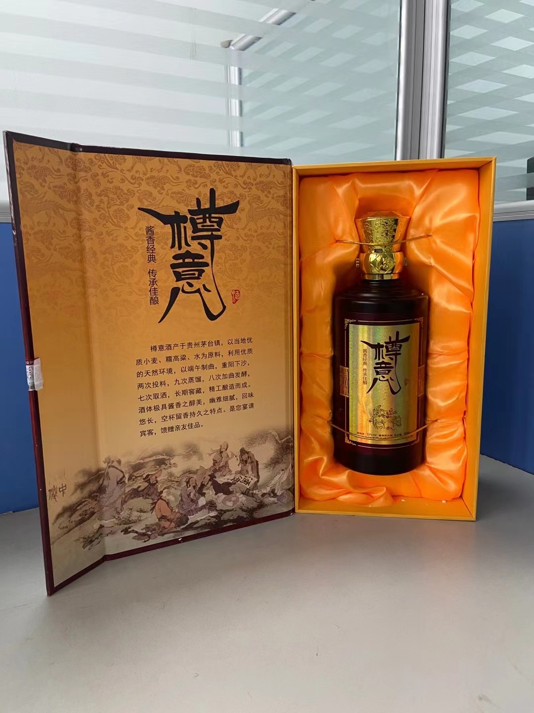 樽意酒業(yè)53度醬香型白酒全國(guó)白酒板塊為何大漲？