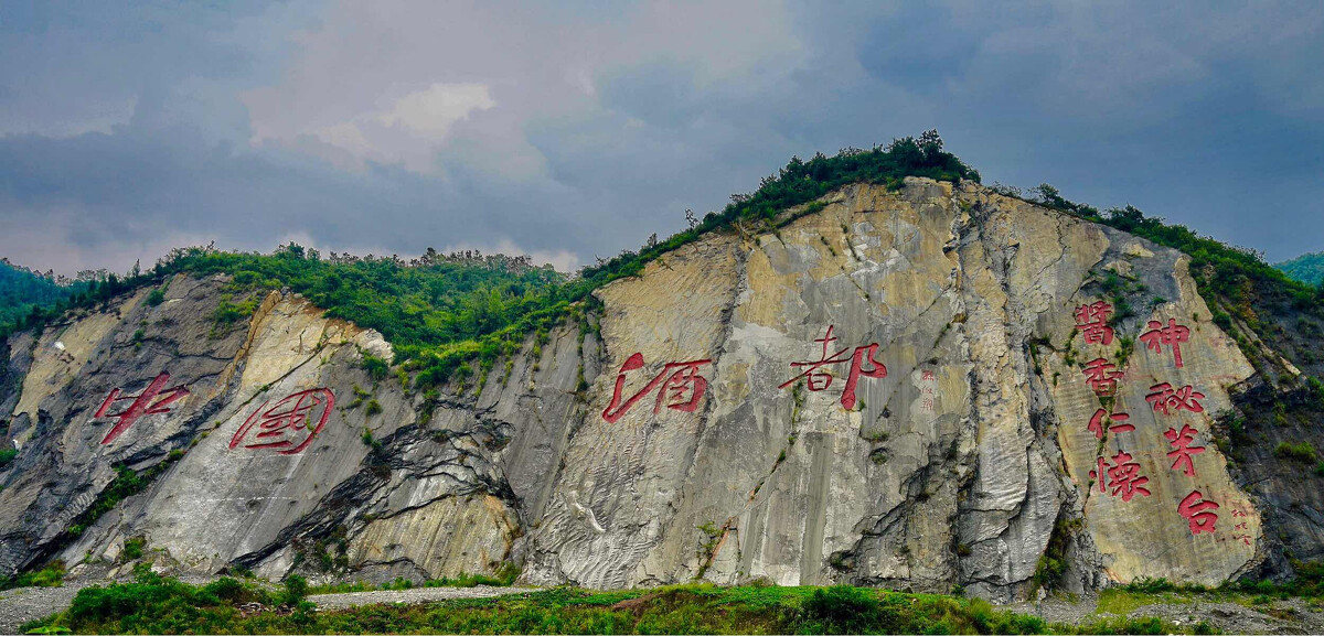 醬香酒生產(chǎn)廠家：什么樣的酒叫茅臺(tái)鎮(zhèn)醬香型白酒